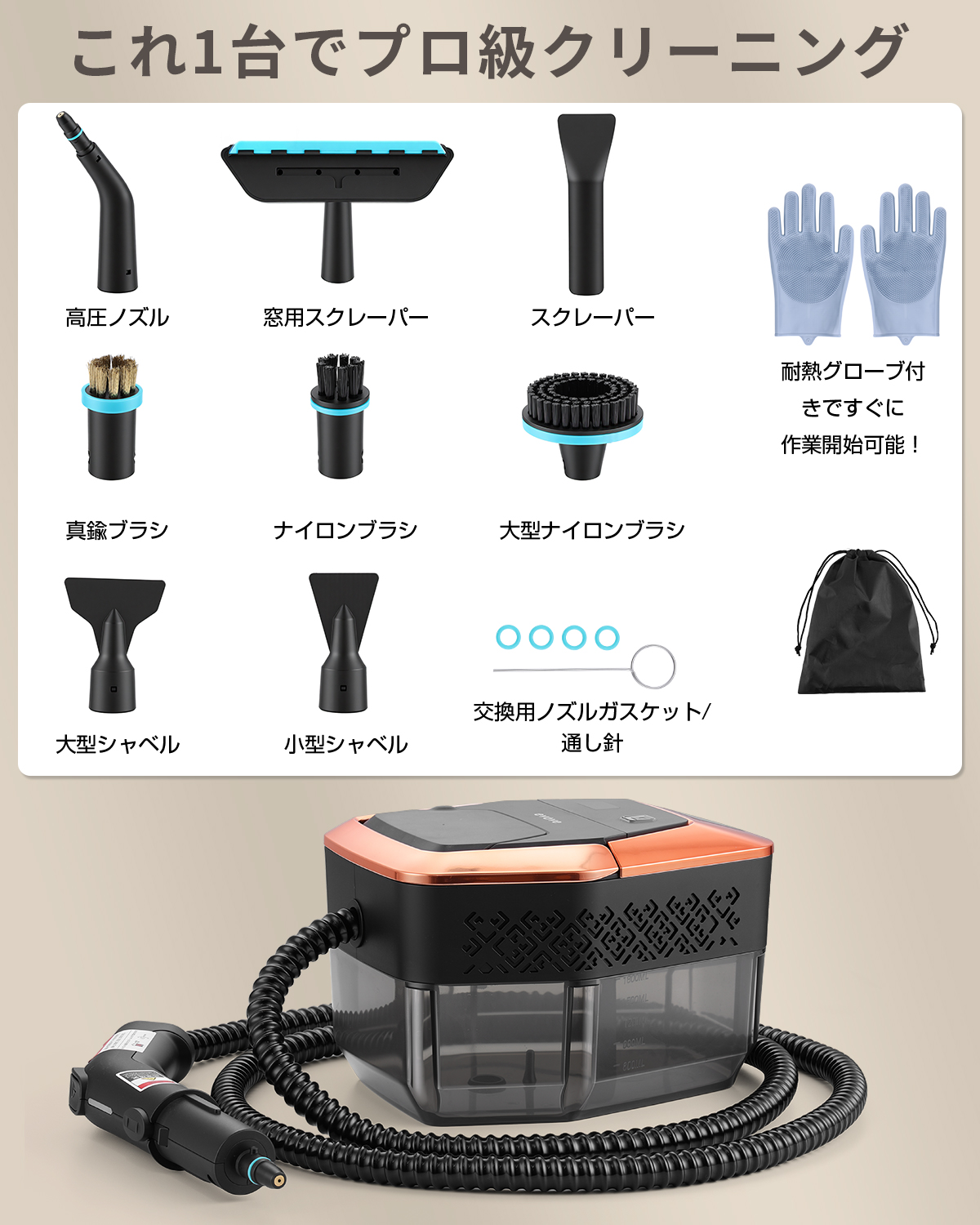 【12秒速熱・油汚れ即落ち】evove スチームクリーナー SC02