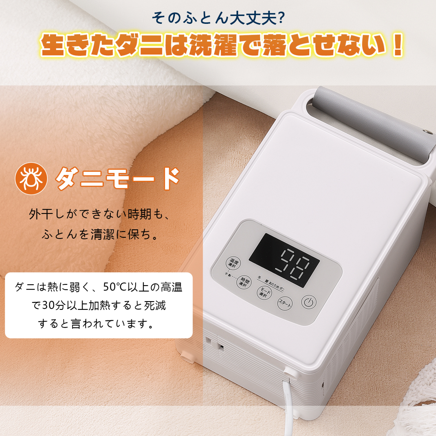 ふとん乾燥機 布団乾燥機 布団 乾燥機 1秒伸縮パイプ コンパクト収納 持ち運び便利 布団2組対応 ダニ退治 温風機能 マット不要 2本ノズル ホワイト 衣類乾燥袋 ふとん乾燥機 BW109