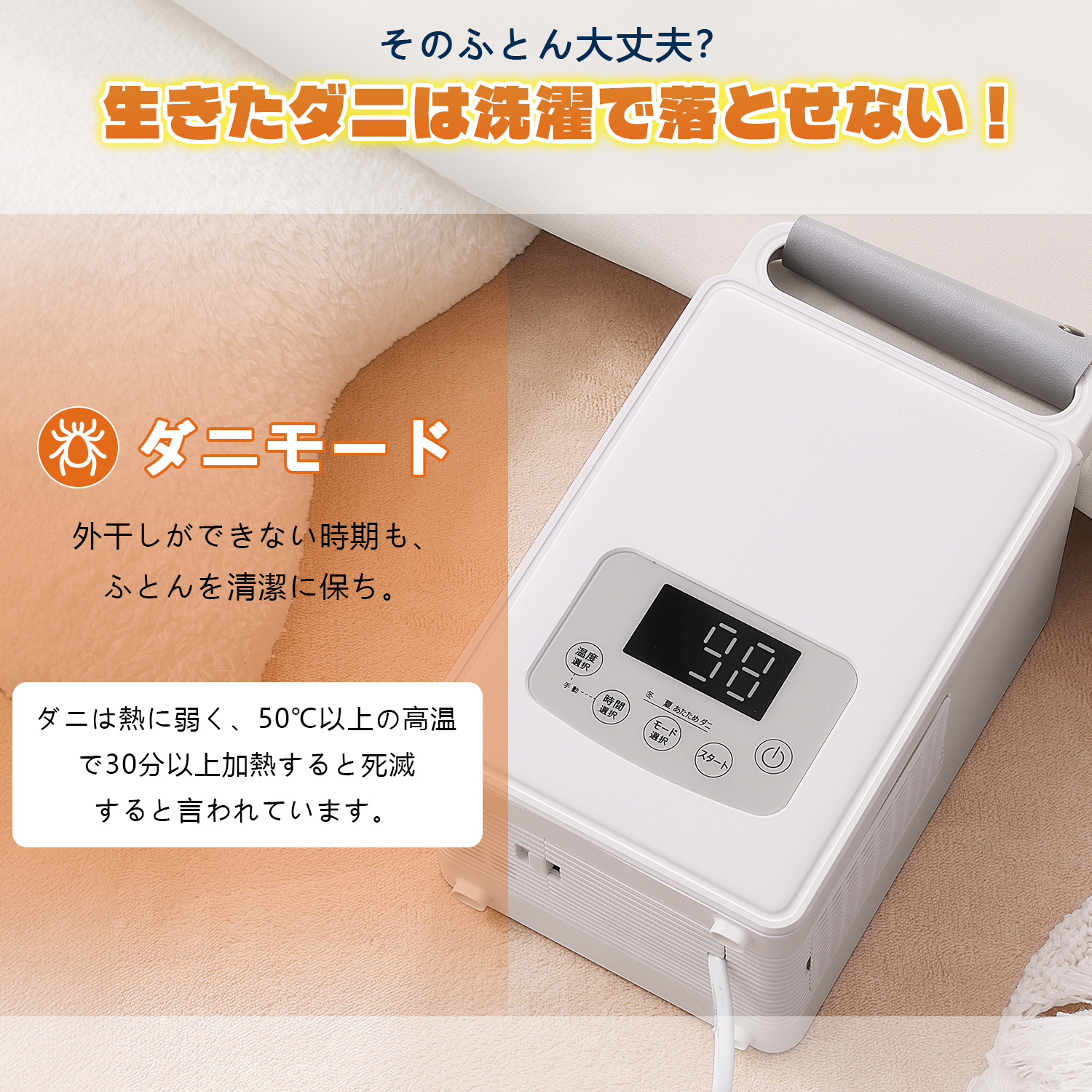 ふとん乾燥機 布団乾燥機 布団 乾燥機 1秒伸縮パイプ コンパクト収納 持ち運び便利 布団2組対応 ダニ退治 温風機能 マット不要 2本ノズル ホワイト 衣類乾燥袋 ふとん乾燥機 BW109