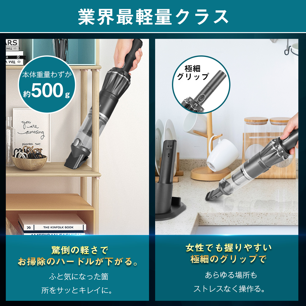 ハンディクリーナー 15Kpa ブラシレスモーター コードレス 30分間連続稼働 充電式 サイクロン 収納充電2in1 超強吸引力 車内 紙パック不要 車 掃除機 コードレス ハンディ そうじき K12