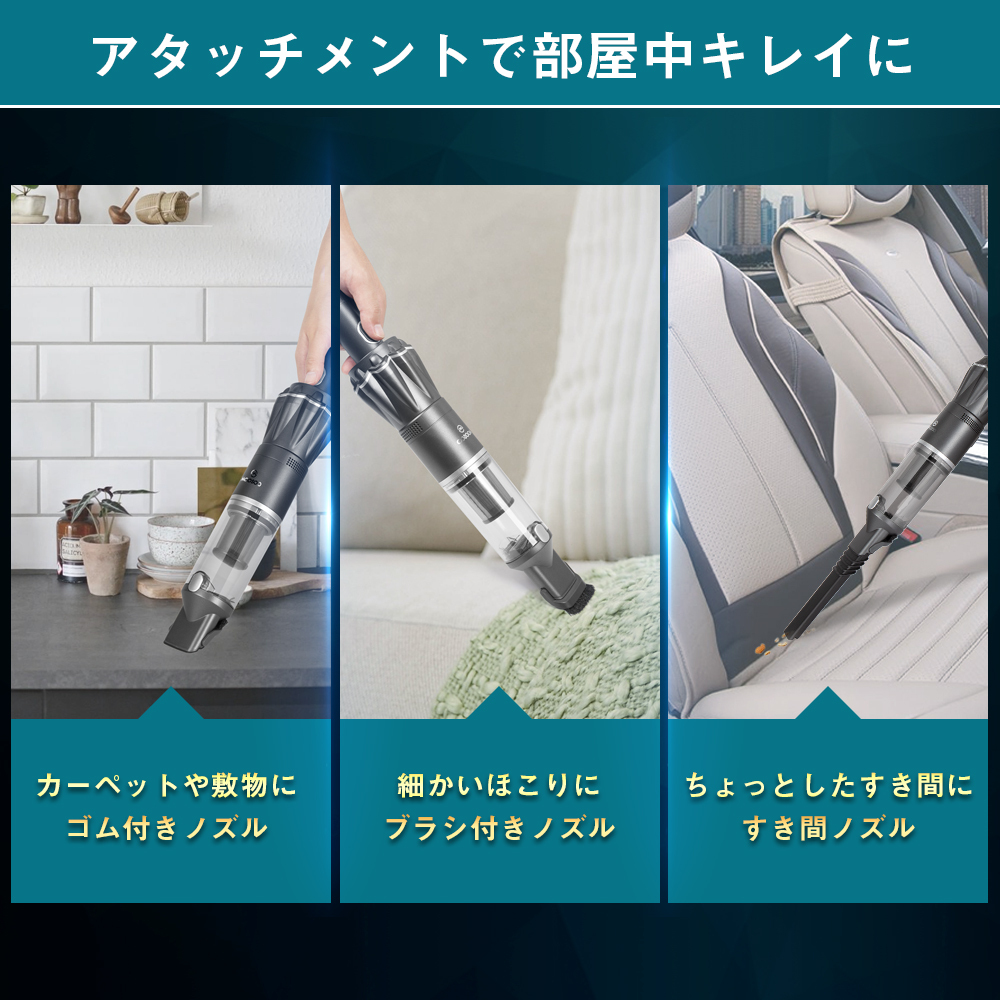 ハンディクリーナー 15Kpa ブラシレスモーター コードレス 30分間連続稼働 充電式 サイクロン 収納充電2in1 超強吸引力 車内 紙パック不要 車 掃除機 コードレス ハンディ そうじき K12