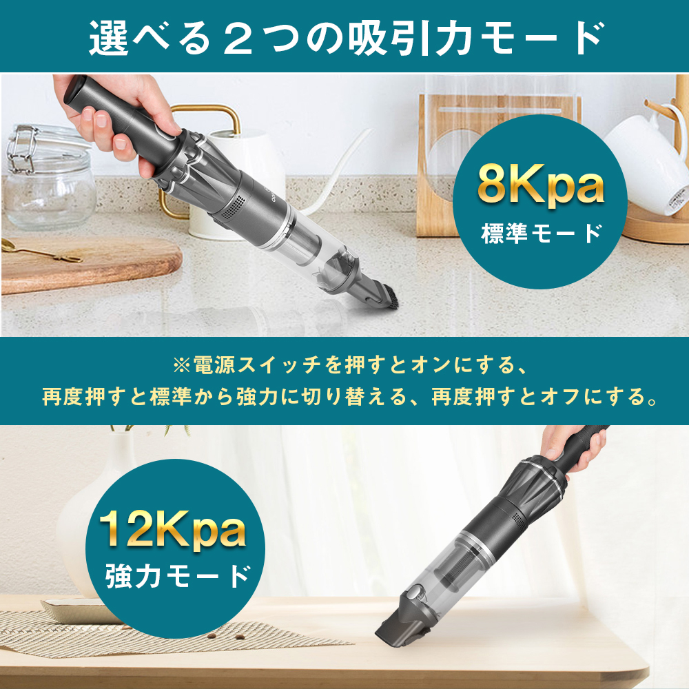 ハンディクリーナー 15Kpa ブラシレスモーター コードレス 30分間連続稼働 充電式 サイクロン 収納充電2in1 超強吸引力 車内 紙パック不要 車 掃除機 コードレス ハンディ そうじき K12