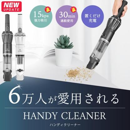 ハンディクリーナー 強力吸引 16000pa 掃除機 多機能 強力吸引 掃除機 コードレス 車 軽量 静音 2Way パワフル K12