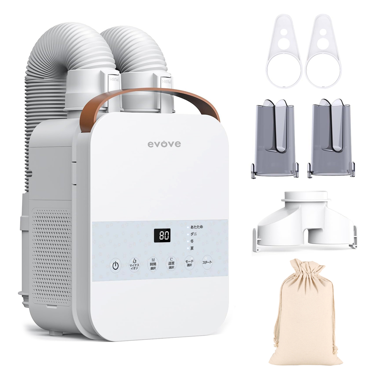 布団乾燥機 ふとん乾燥機 布団ドライヤー 衣類乾燥機 ふとんドライヤー 乾燥機 コンパクト タイマー付 布団 速乾 湿気 靴乾燥 ダニ退治 除湿 梅雨 ハイパワー 2本ノズル マット不要 ホワイト 白 BW103
