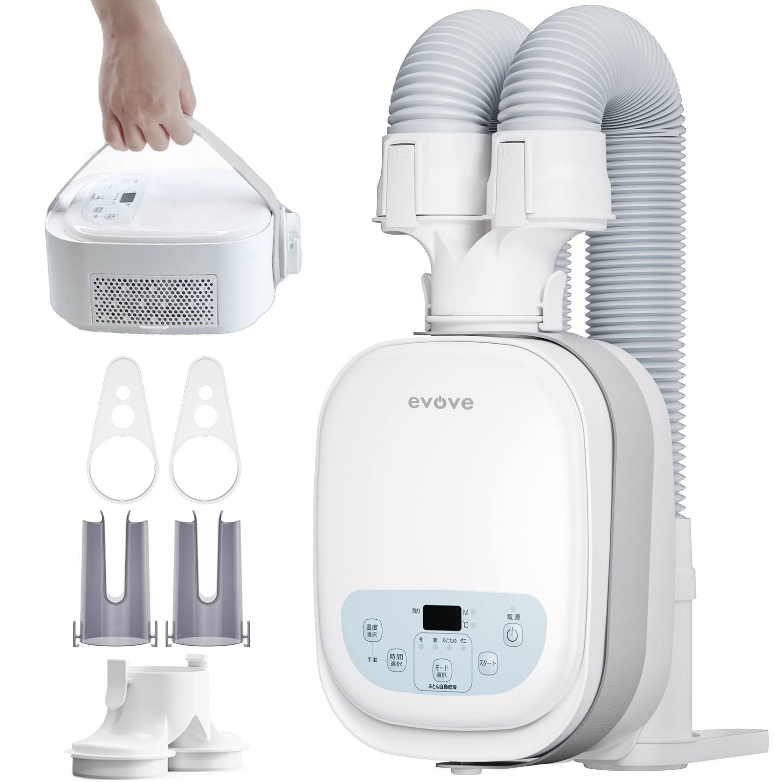 布団乾燥機 ふとん乾燥機 2本ノズル 布団・靴2組 コンパクト 5分速乾 靴乾燥 ダニ退治 布団 ハイパワー マット不要 除湿 衣類乾燥機 衣類乾燥 梅雨対策 BW102