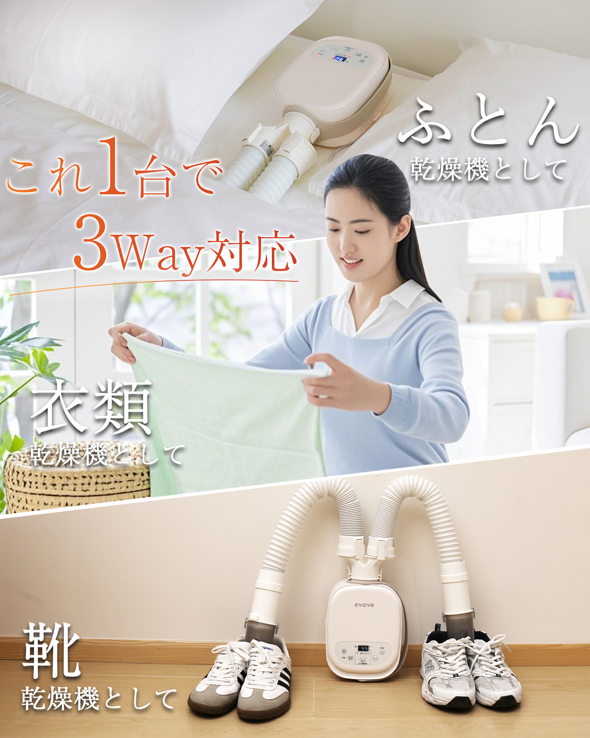 布団乾燥機 ふとん乾燥機 2本ノズル 布団・靴2組 コンパクト 5分速乾 靴乾燥 ダニ退治 布団 ハイパワー マット不要 除湿 衣類乾燥機 衣類乾燥 梅雨対策 BW102