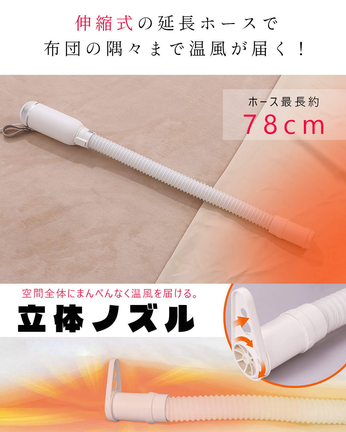 布団乾燥機 小型 ふとん乾燥機スティック型 衣類 靴 布団 乾燥機 ダニ退治 ダニ対策 コンパクト 超軽量 布団乾燥 コンパクト くつ乾燥 BW111