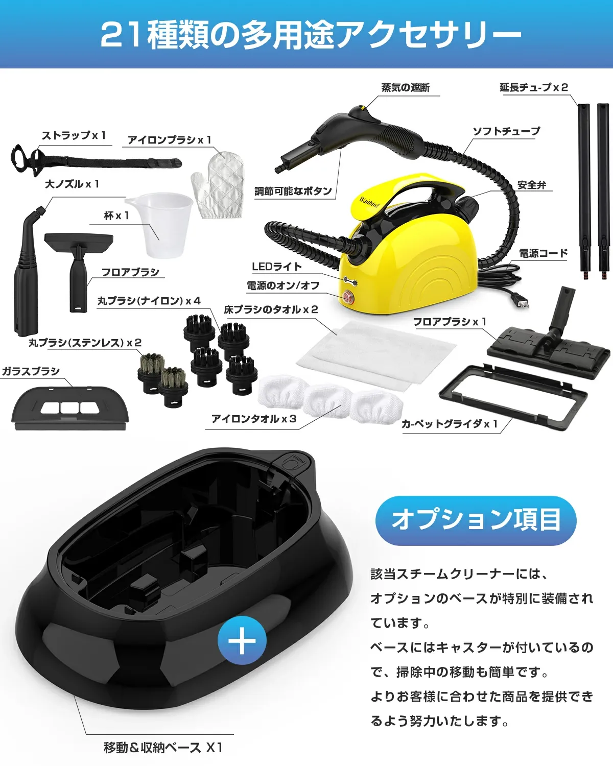 スチームクリーナー スチームモップ 120℃高温洗浄 除菌 床 掃除 浴室 お風呂掃除 キッチン清掃 (ベース付き) EU168