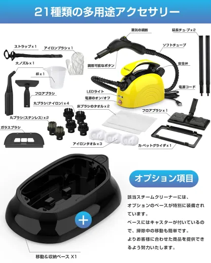 スチームクリーナー スチームモップ 120℃高温洗浄 除菌 床 掃除 浴室 お風呂掃除 キッチン清掃 (ベース付き) EU168