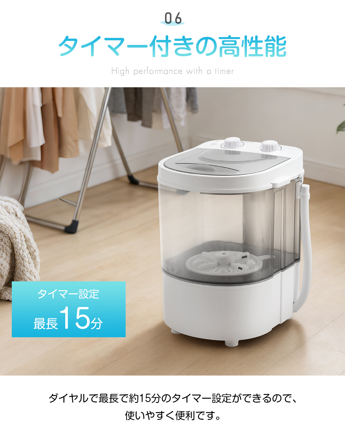 【靴洗い用ブラシ付属】evove 小型洗濯機