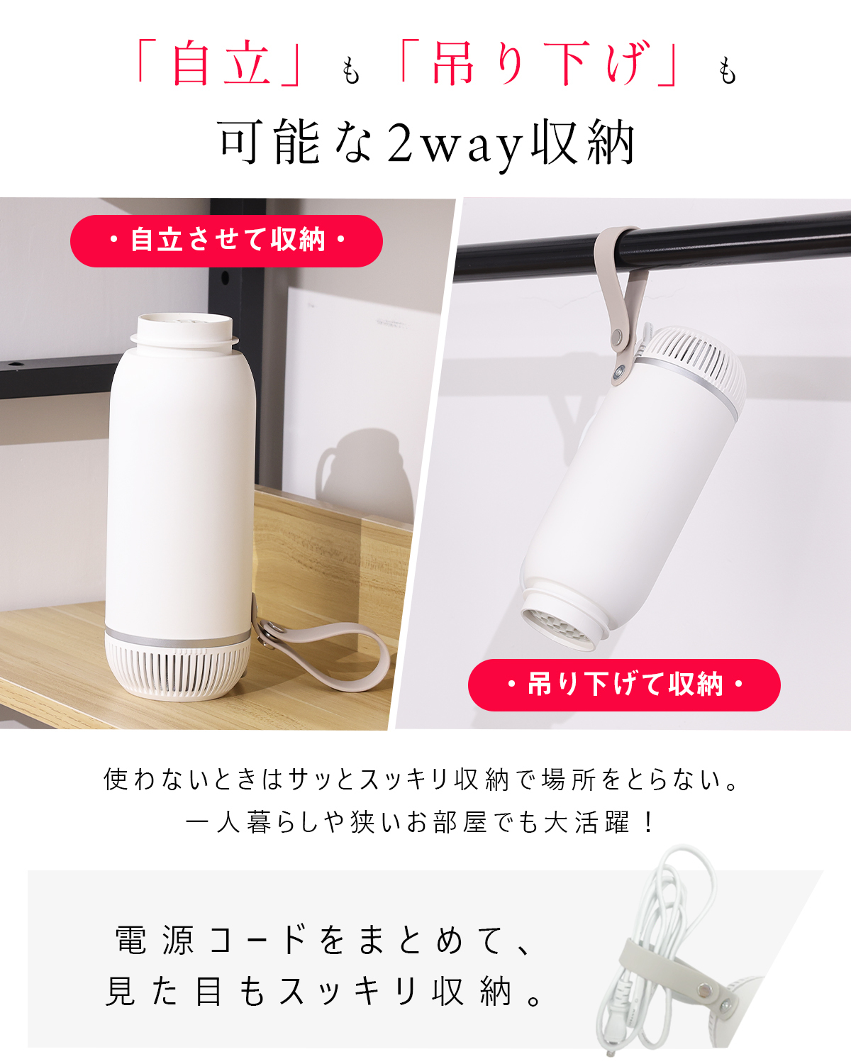 布団乾燥機 小型 ふとん乾燥機スティック型 衣類 靴 布団 乾燥機 ダニ退治 ダニ対策 コンパクト 超軽量 布団乾燥 コンパクト くつ乾燥 BW111