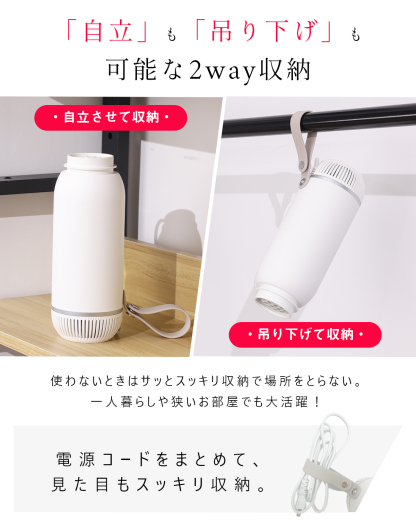 布団乾燥機 小型 ふとん乾燥機スティック型 衣類 靴 布団 乾燥機 ダニ退治 ダニ対策 コンパクト 超軽量 布団乾燥 コンパクト くつ乾燥 BW111