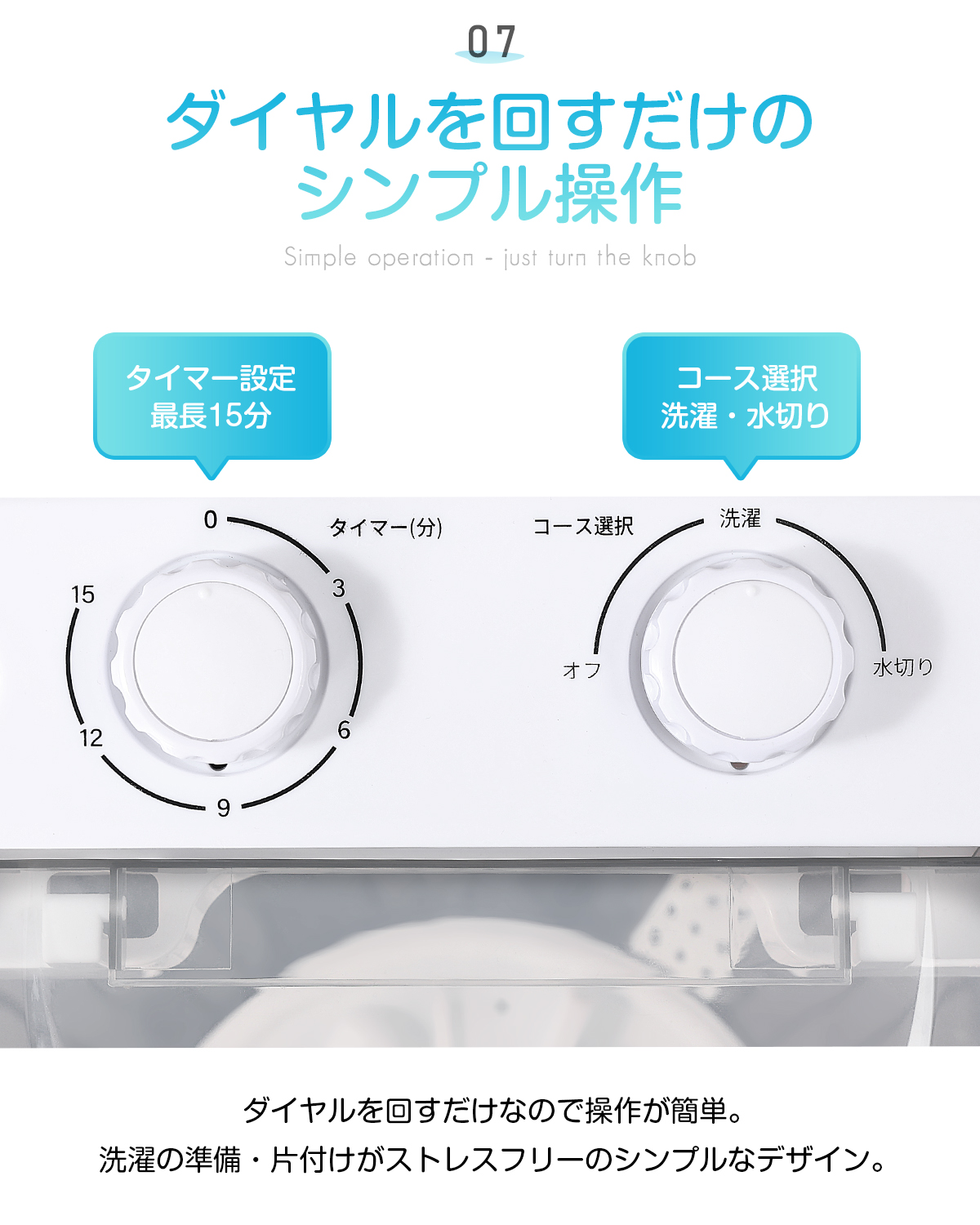 【靴洗い用ブラシ付属】evove 小型洗濯機