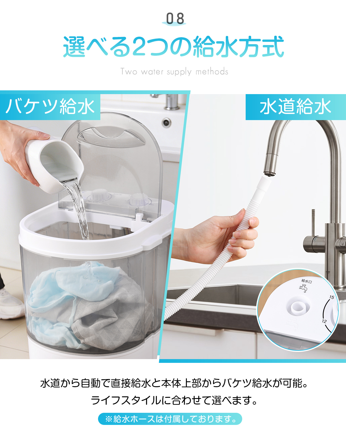 【靴洗い用ブラシ付属】evove 小型洗濯機