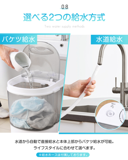 【靴洗い用ブラシ付属】evove 小型洗濯機