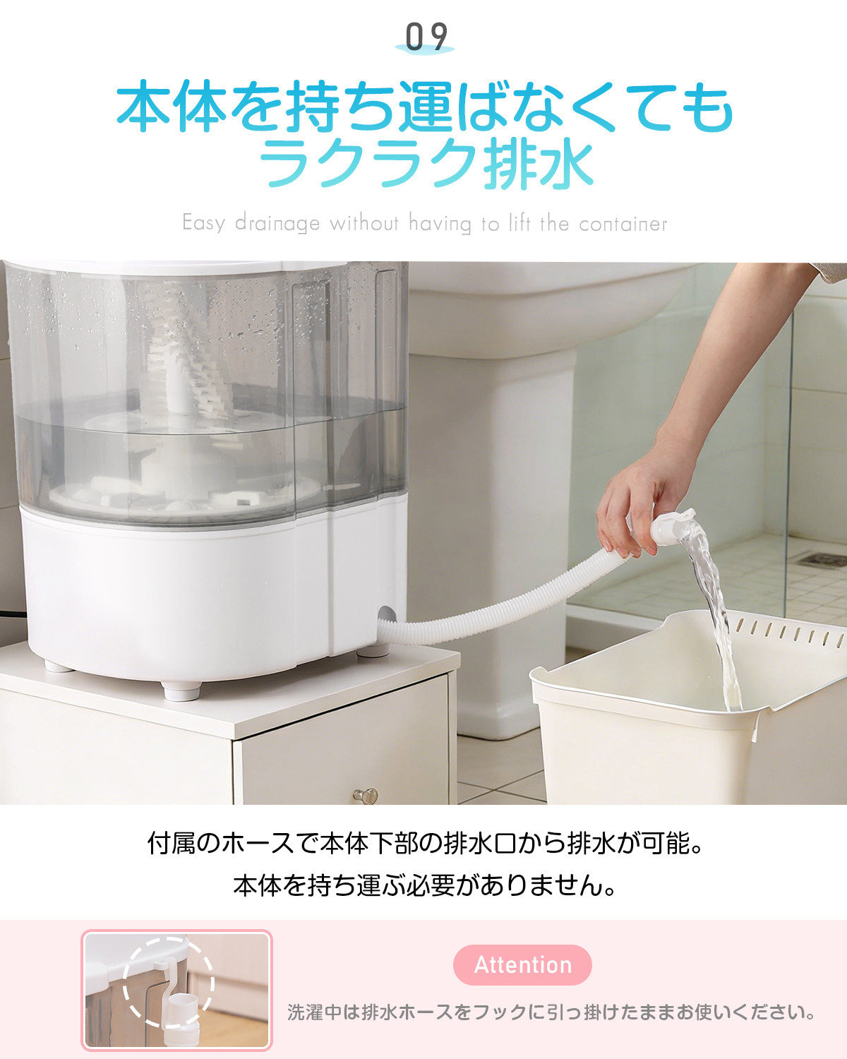 【靴洗い用ブラシ付属】evove 小型洗濯機