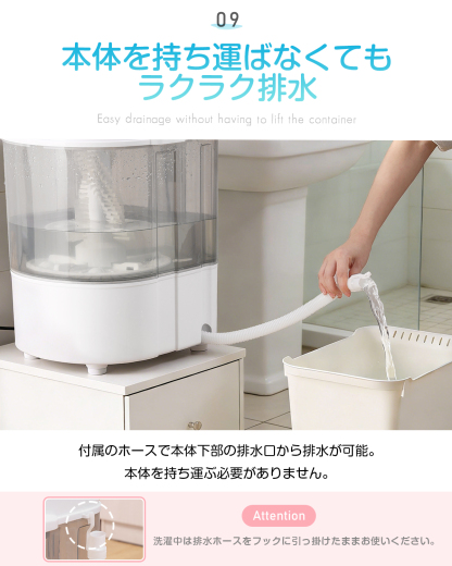 【靴洗い用ブラシ付属】evove 小型洗濯機