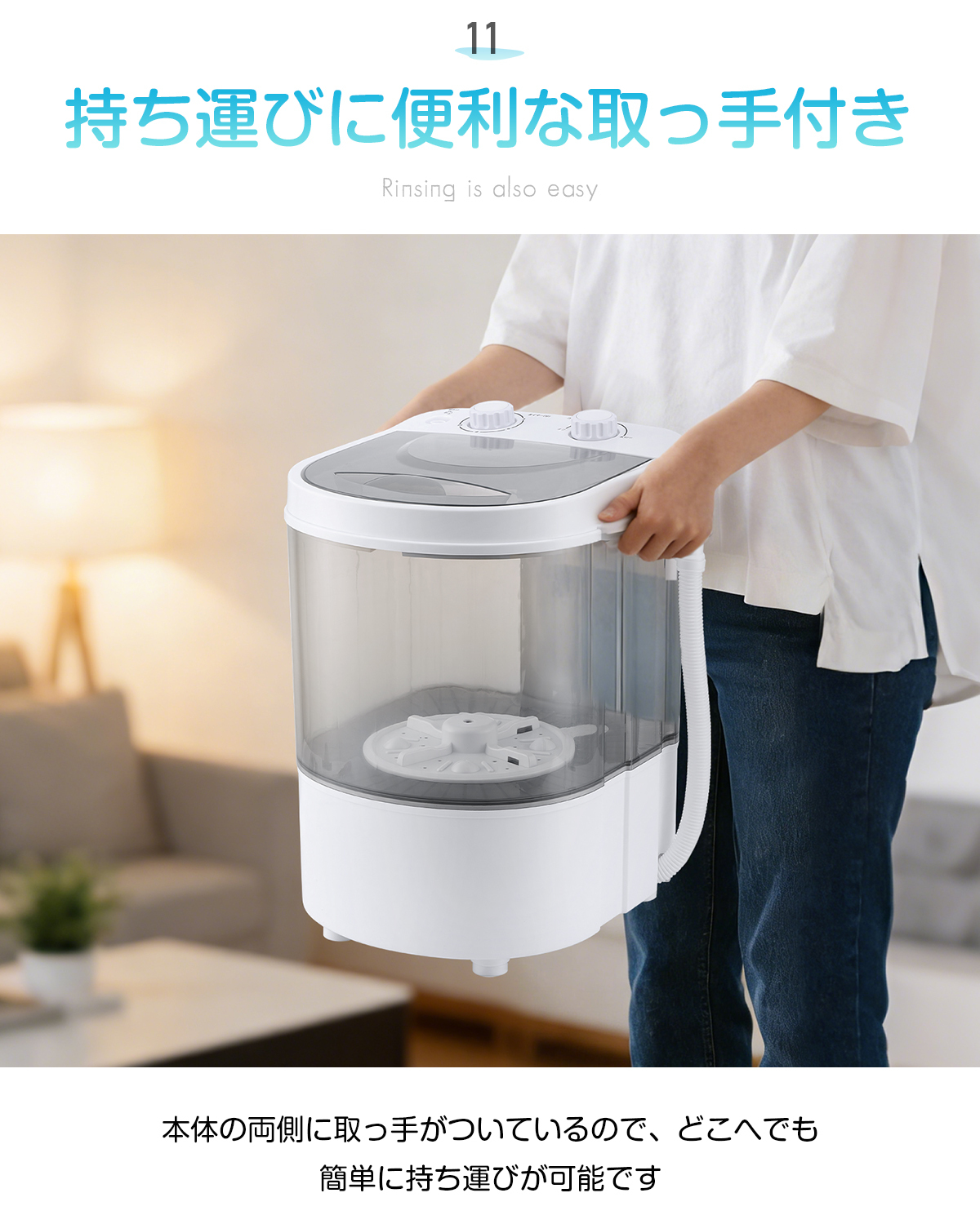 【靴洗い用ブラシ付属】evove 小型洗濯機