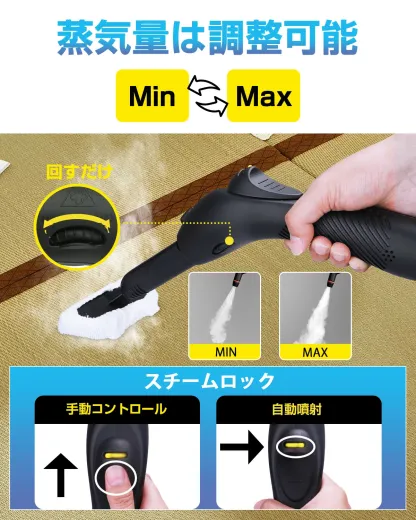 スチームクリーナー スチームモップ 120℃高温洗浄 除菌 床 掃除 浴室 お風呂掃除 キッチン清掃 (ベース付き) EU168