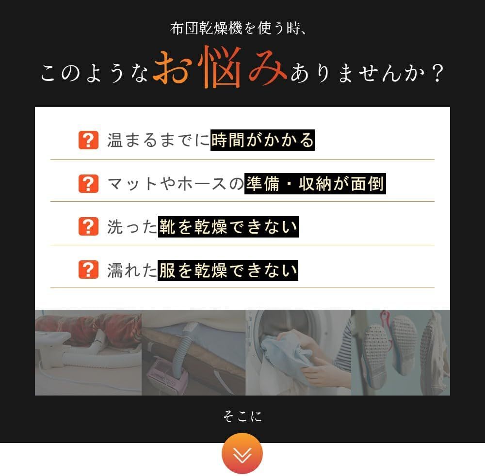 ふとん乾燥機  1秒伸縮パイプ  BW109