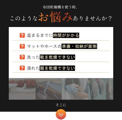ふとん乾燥機  1秒伸縮パイプ  BW109