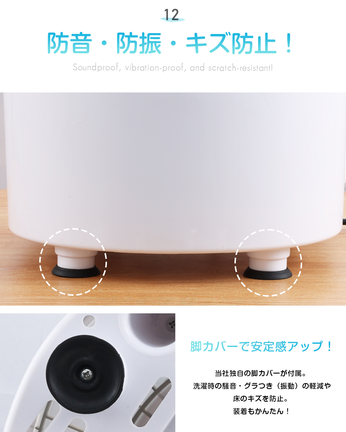 【靴洗い用ブラシ付属】evove 小型洗濯機