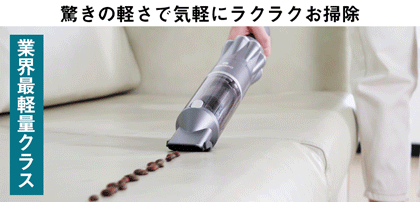 ハンディクリーナー 15Kpa ブラシレスモーター コードレス 30分間連続稼働 充電式 サイクロン 収納充電2in1 超強吸引力 車内 紙パック不要 車 掃除機 コードレス ハンディ そうじき K12