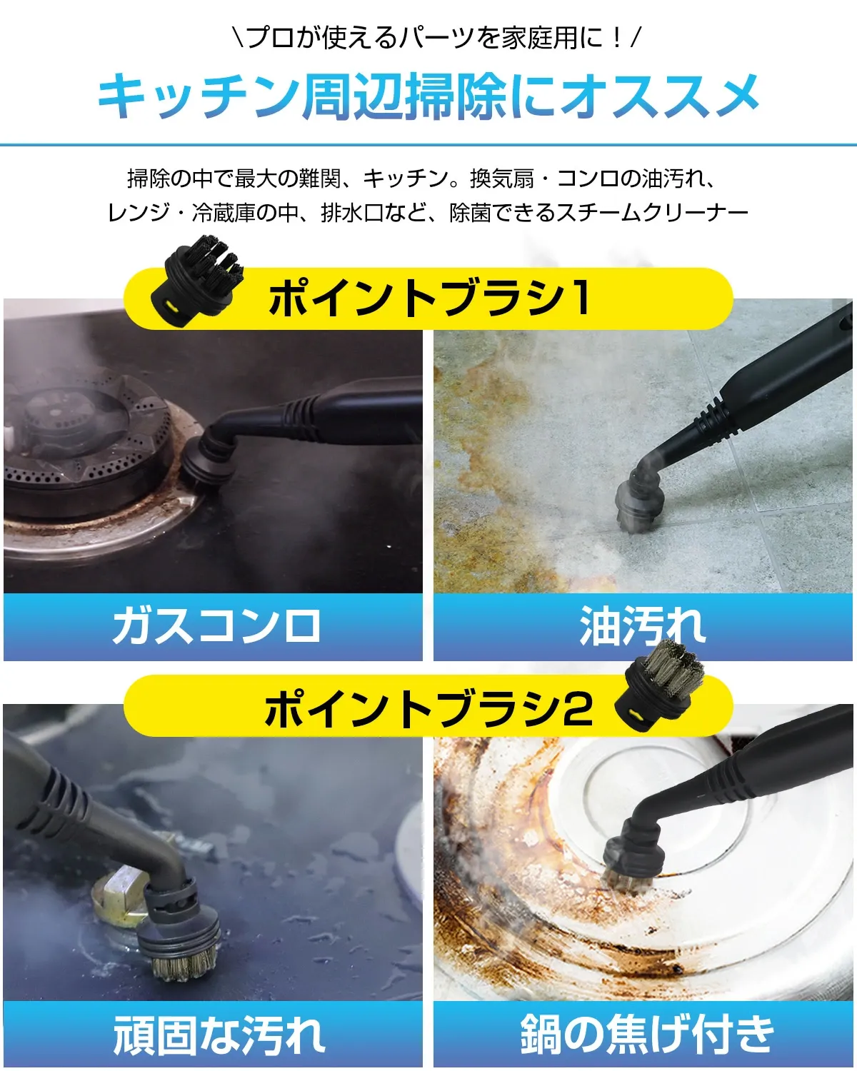 スチームクリーナー スチームモップ 120℃高温洗浄 除菌 床 掃除 浴室 お風呂掃除 キッチン清掃 (ベース付き) EU168