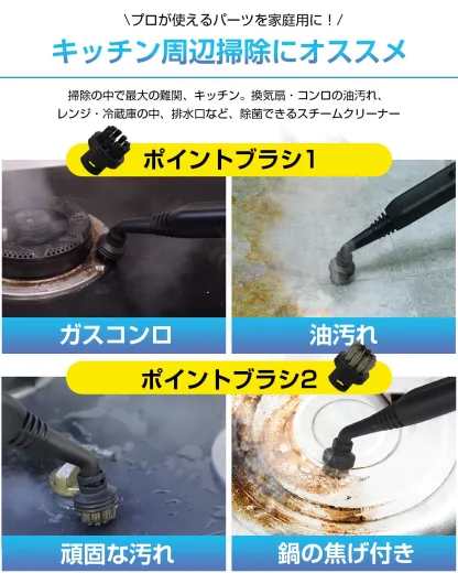 スチームクリーナー スチームモップ 120℃高温洗浄 除菌 床 掃除 浴室 お風呂掃除 キッチン清掃 (ベース付き) EU168