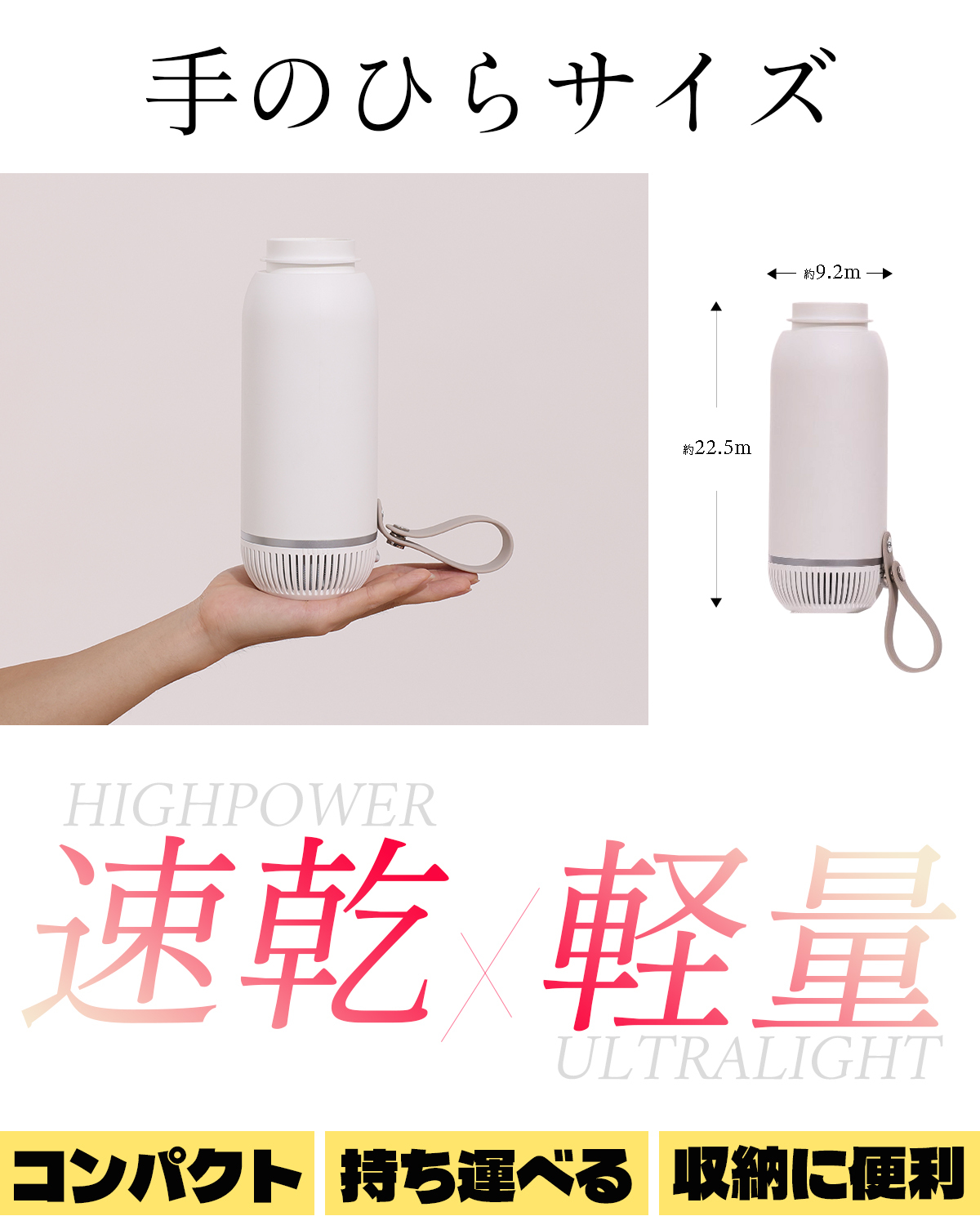 布団乾燥機 小型 ふとん乾燥機スティック型 衣類 靴 布団 乾燥機 ダニ退治 ダニ対策 コンパクト 超軽量 布団乾燥 コンパクト くつ乾燥 BW111