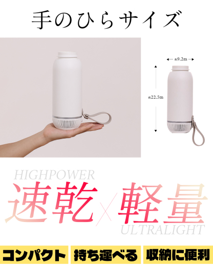 布団乾燥機 小型 ふとん乾燥機スティック型 衣類 靴 布団 乾燥機 ダニ退治 ダニ対策 コンパクト 超軽量 布団乾燥 コンパクト くつ乾燥 BW111