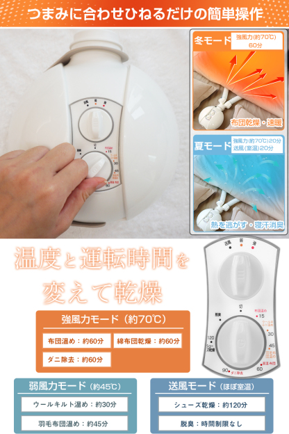布団乾燥機 ふとん乾燥機 2本ノズル 布団・靴2組 600Wパワフル 5分速乾 コンパクト 靴乾燥 ダニ退治 布団 ハイパワー マット不要 除湿 衣類乾燥機 衣類乾燥 梅雨対策 BW101