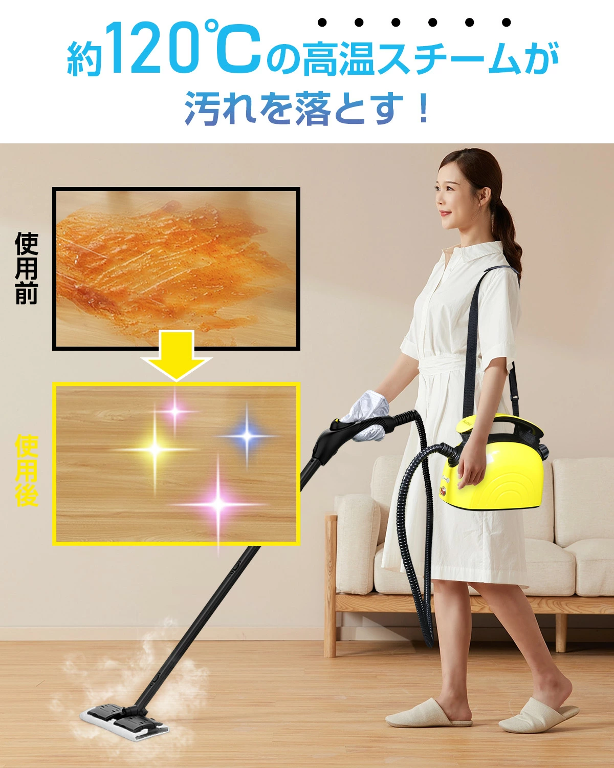スチームクリーナー スチームモップ 120℃高温洗浄 除菌 床 掃除 浴室 お風呂掃除 キッチン清掃 (ベース付き) EU168