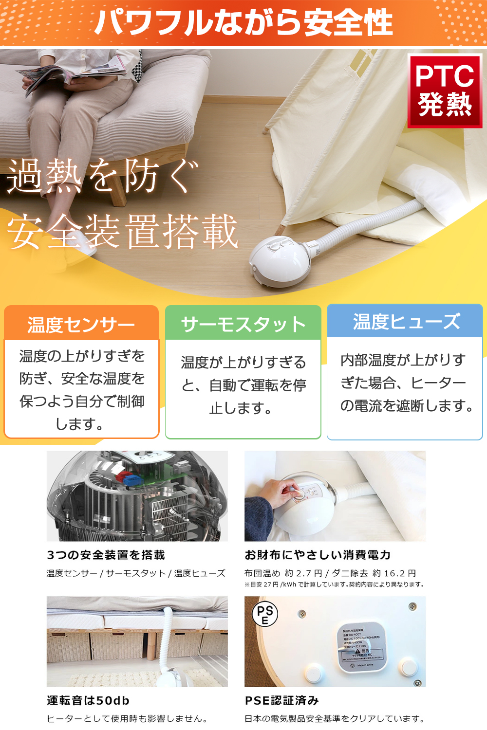 布団乾燥機 ふとん乾燥機 2本ノズル 布団・靴2組 600Wパワフル 5分速乾 コンパクト 靴乾燥 ダニ退治 布団 ハイパワー マット不要 除湿 衣類乾燥機 衣類乾燥 梅雨対策 BW101