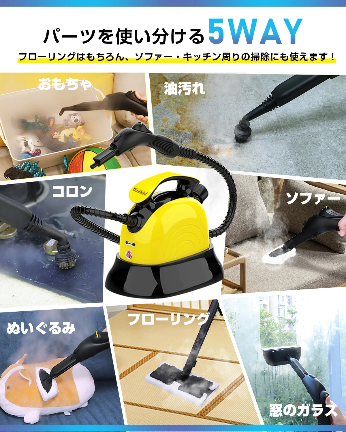 スチームクリーナー スチームモップ 120℃高温洗浄 除菌 床 掃除 浴室 お風呂掃除 キッチン清掃 (ベース付き) EU168