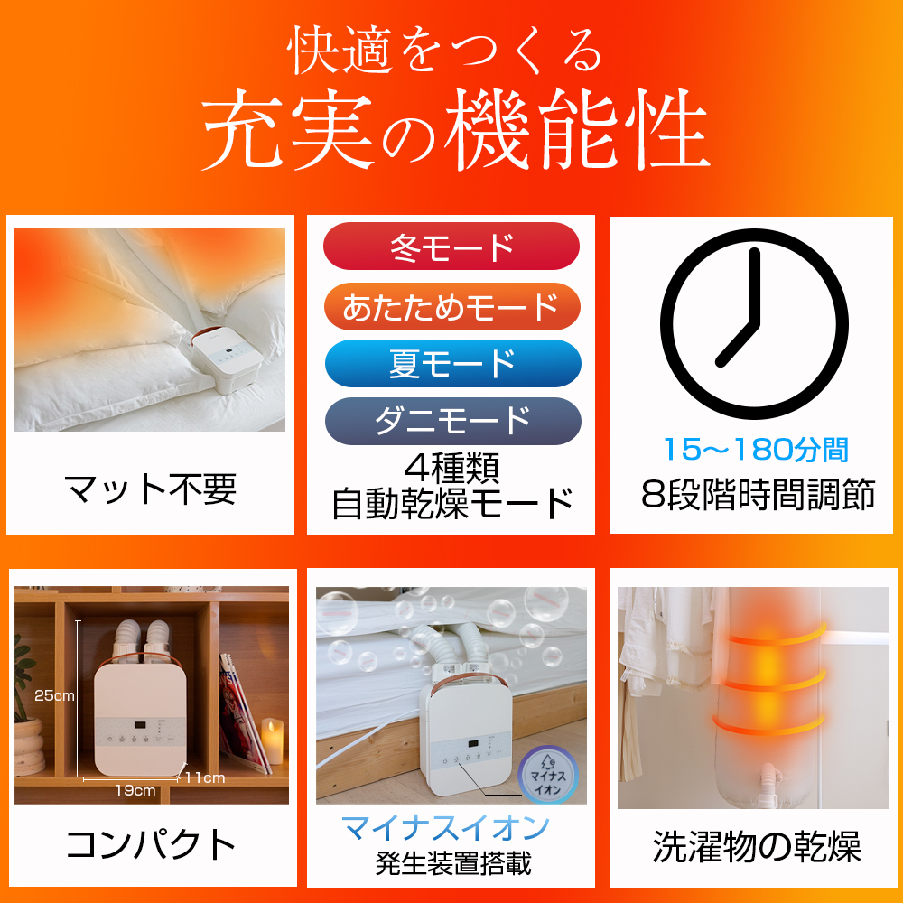 布団乾燥機 ふとん乾燥機 布団ドライヤー 衣類乾燥機 ふとんドライヤー 乾燥機 コンパクト タイマー付 布団 速乾 湿気 靴乾燥 ダニ退治 除湿 梅雨 ハイパワー 2本ノズル マット不要 ホワイト 白 BW103