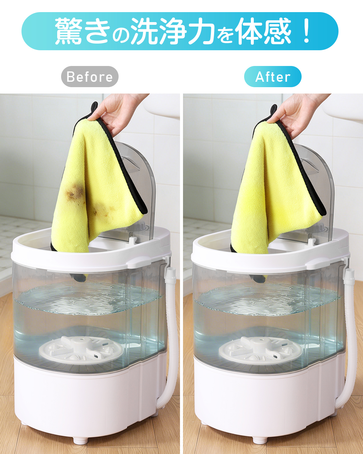 【靴洗い用ブラシ付属】evove 小型洗濯機