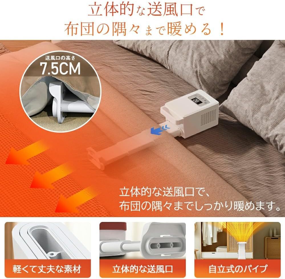 ふとん乾燥機  1秒伸縮パイプ  BW109