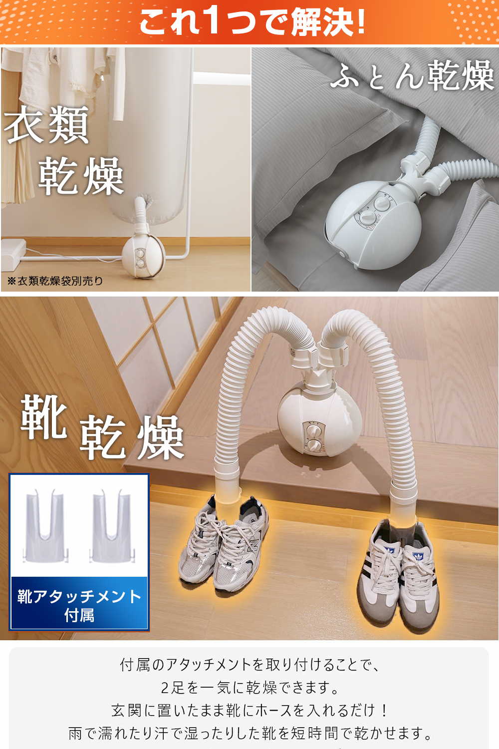 布団乾燥機 ふとん乾燥機 2本ノズル 布団・靴2組 600Wパワフル 5分速乾 コンパクト 靴乾燥 ダニ退治 布団 ハイパワー マット不要 除湿 衣類乾燥機 衣類乾燥 梅雨対策 BW101