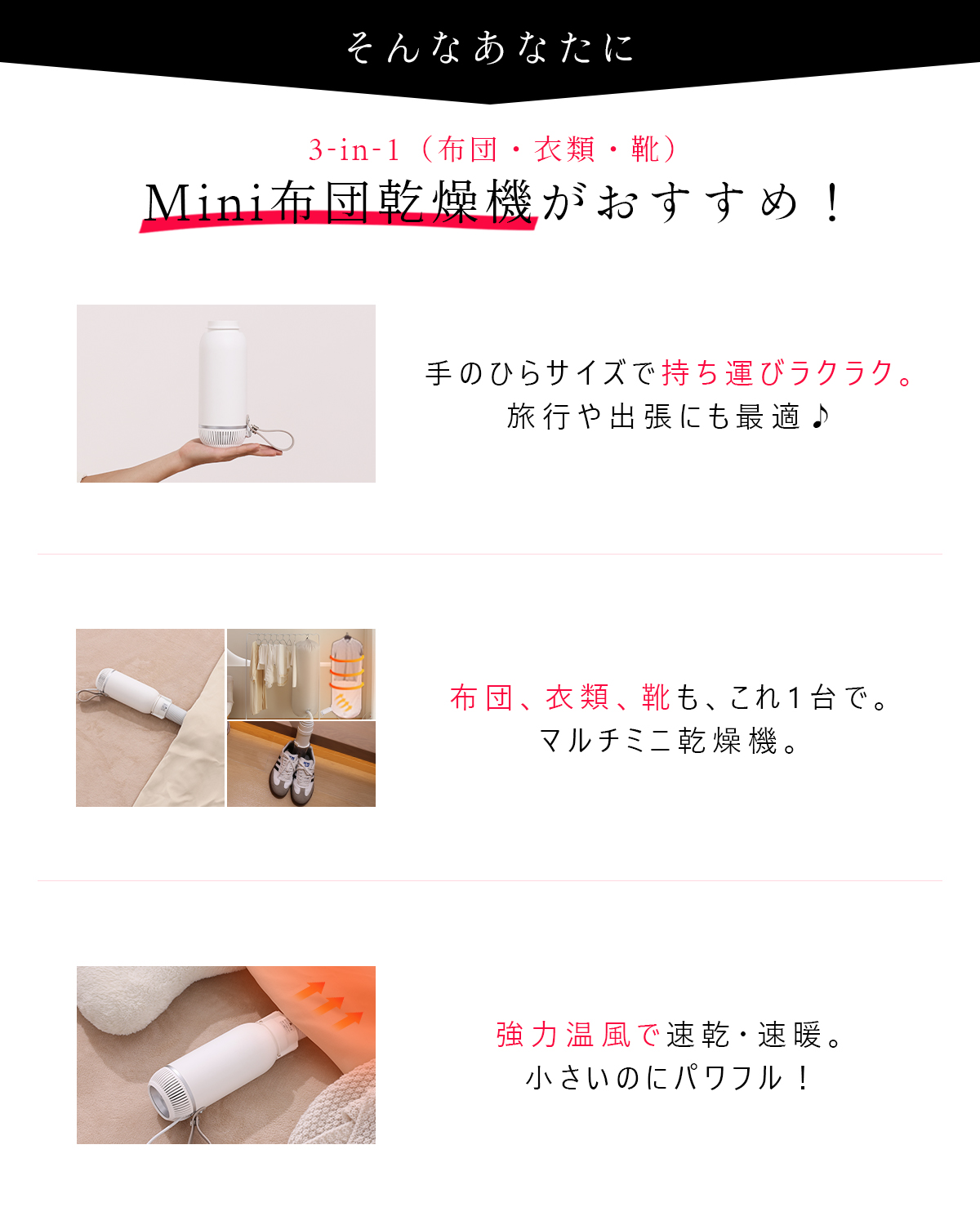 布団乾燥機 小型 ふとん乾燥機スティック型 衣類 靴 布団 乾燥機 ダニ退治 ダニ対策 コンパクト 超軽量 布団乾燥 コンパクト くつ乾燥 BW111