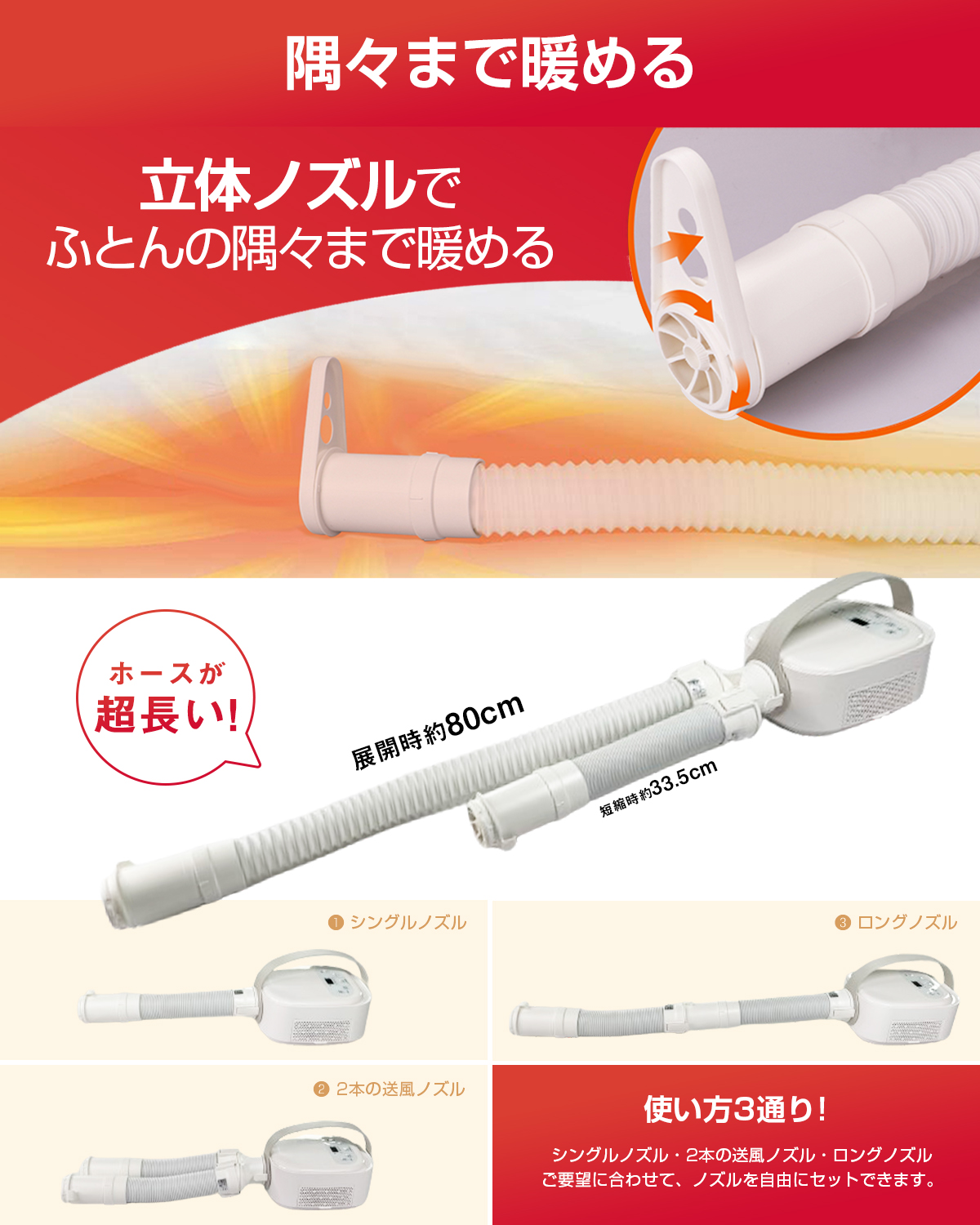 布団乾燥機 ふとん乾燥機 2本ノズル 布団・靴2組 コンパクト 5分速乾 靴乾燥 ダニ退治 布団 ハイパワー マット不要 除湿 衣類乾燥機 衣類乾燥 梅雨対策 BW102