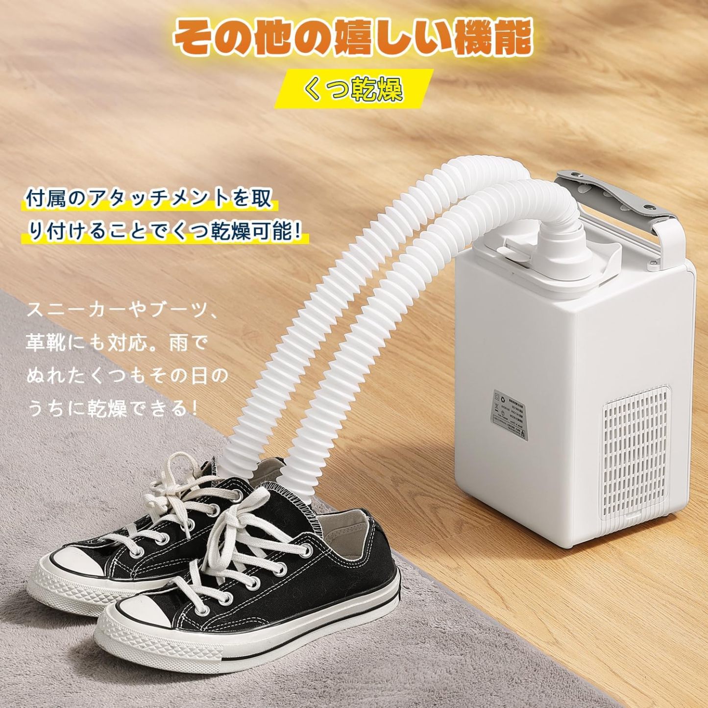 ふとん乾燥機  1秒伸縮パイプ  BW109
