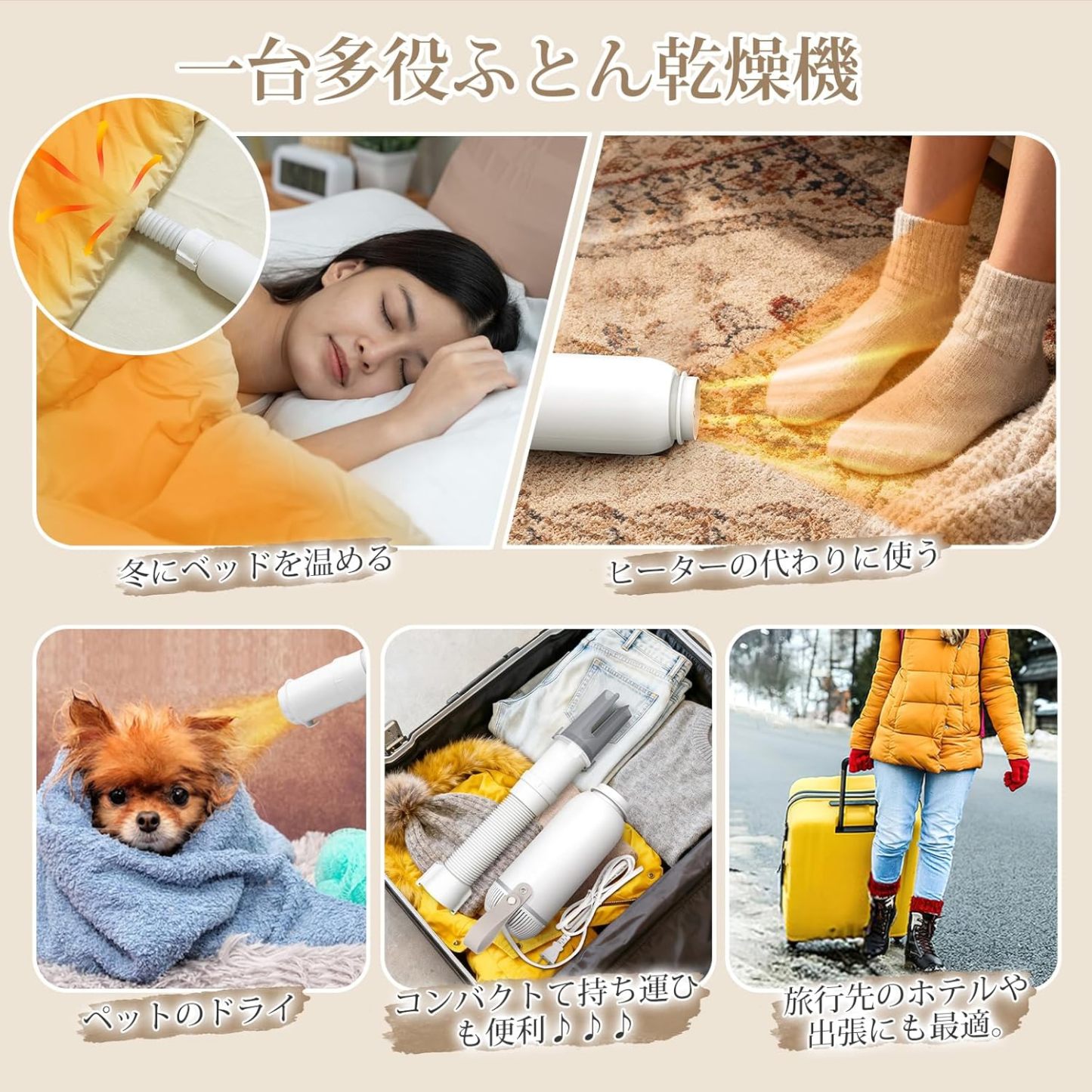 布団乾燥機 小型  コンパクト BW111