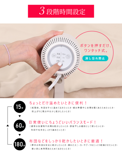 布団乾燥機 小型 ふとん乾燥機スティック型 衣類 靴 布団 乾燥機 ダニ退治 ダニ対策 コンパクト 超軽量 布団乾燥 コンパクト くつ乾燥 BW111