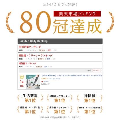 ハンディクリーナー 強力吸引 16000pa 掃除機 多機能 強力吸引 掃除機 コードレス 車 軽量 静音 2Way パワフル K12