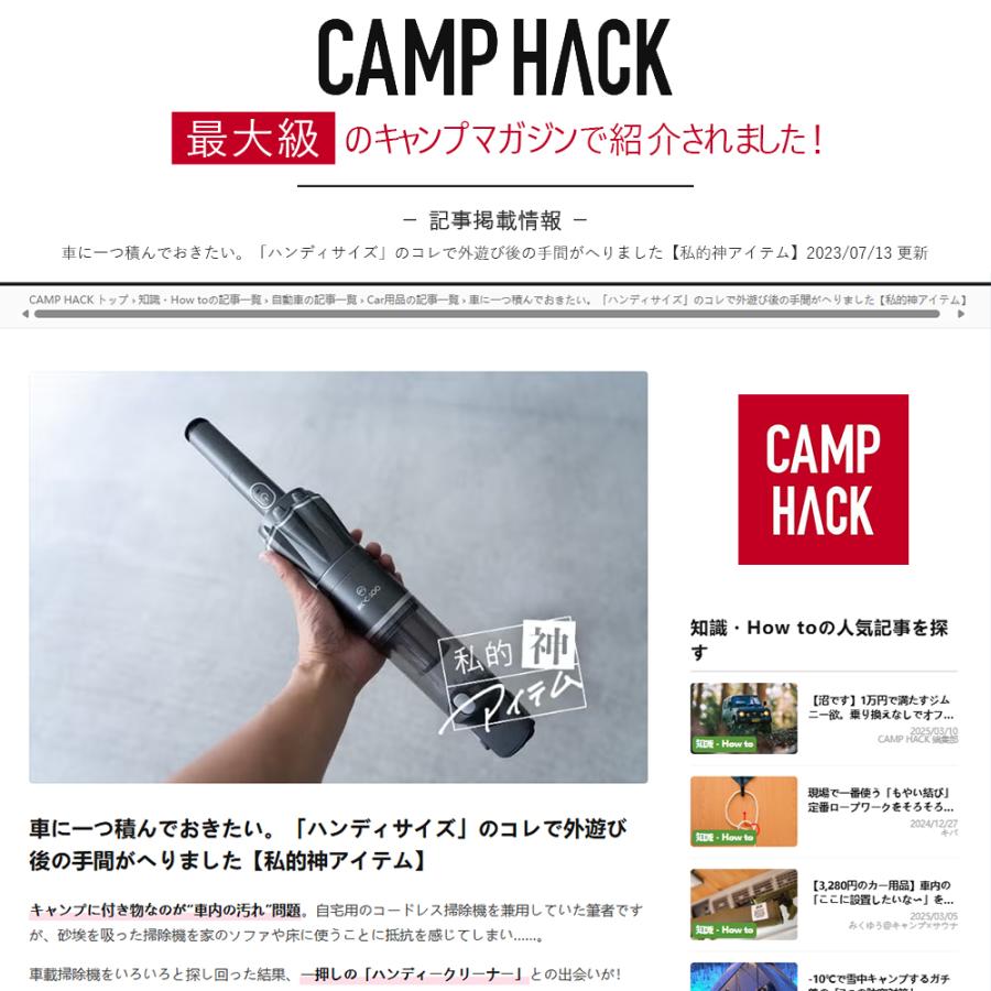 ハンディクリーナー 強力吸引 16000pa 掃除機 多機能 強力吸引 掃除機 コードレス 車 軽量 静音 2Way パワフル K12