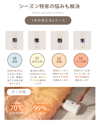 布団乾燥機 速暖 超コンパクト設計 スッキリ収納 1秒引き出しホース ダニ退治 一台多役 パワフル 布団あたため 衣類乾燥 操作簡単 持ち運び易い BW110
