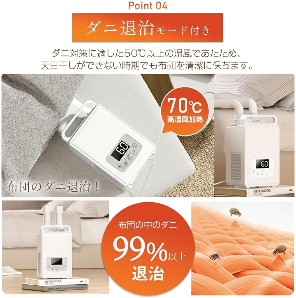ふとん乾燥機  1秒伸縮パイプ  BW109