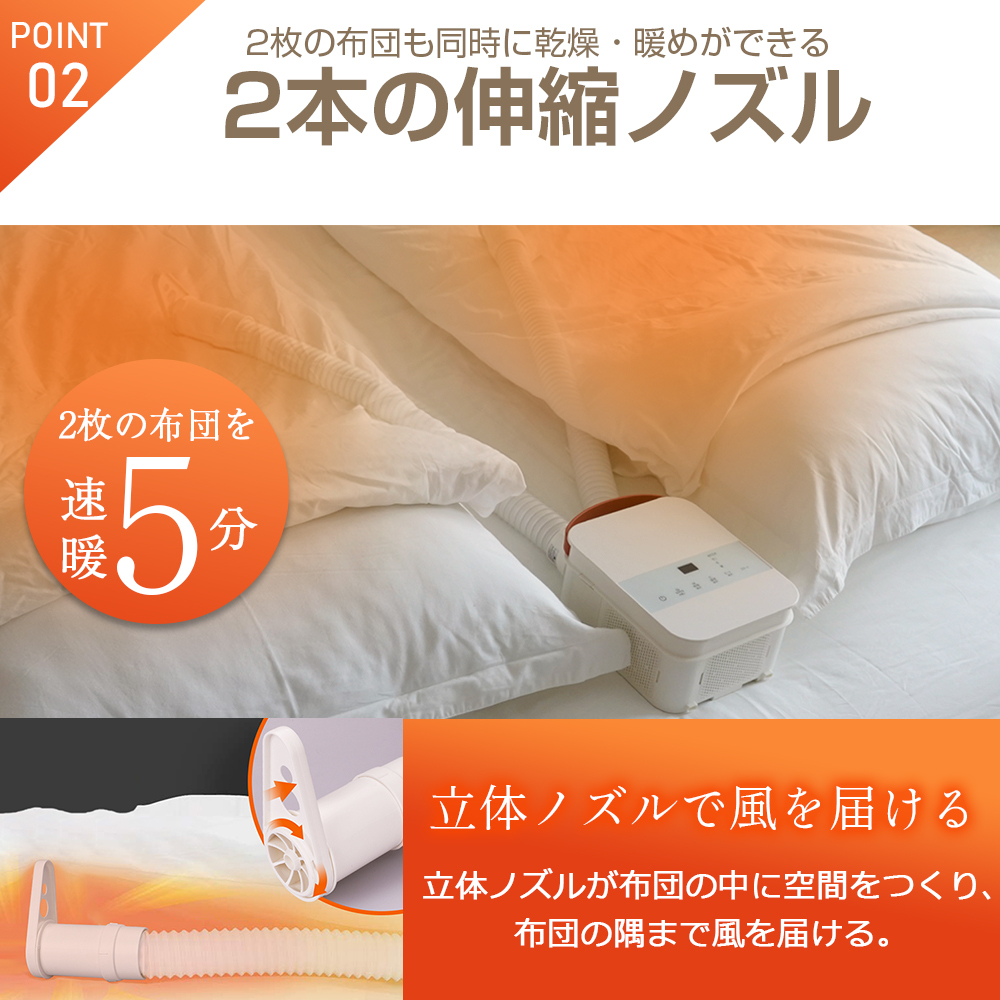 布団乾燥機 ふとん乾燥機 布団ドライヤー 衣類乾燥機 ふとんドライヤー 乾燥機 コンパクト タイマー付 布団 速乾 湿気 靴乾燥 ダニ退治 除湿 梅雨 ハイパワー 2本ノズル マット不要 ホワイト 白 BW103