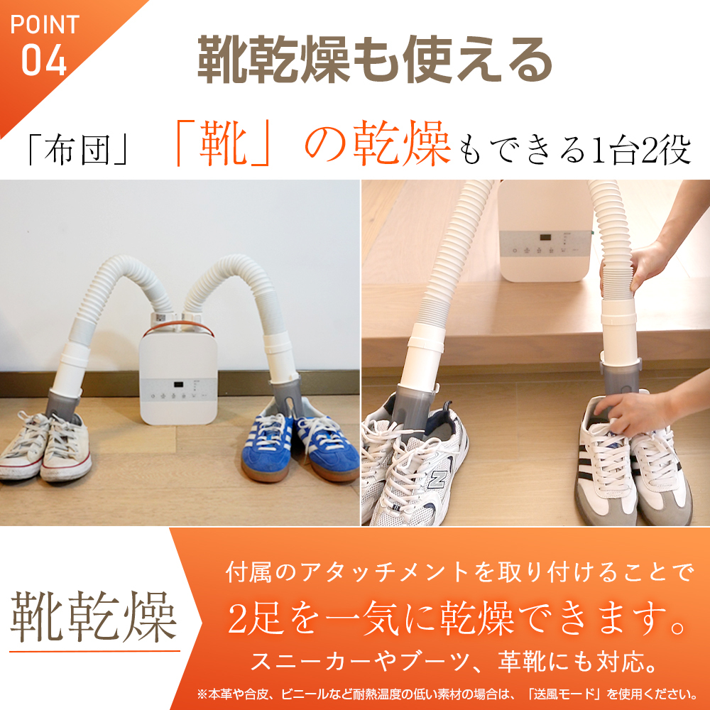 布団乾燥機 ふとん乾燥機 布団ドライヤー 衣類乾燥機 ふとんドライヤー 乾燥機 コンパクト タイマー付 布団 速乾 湿気 靴乾燥 ダニ退治 除湿 梅雨 ハイパワー 2本ノズル マット不要 ホワイト 白 BW103